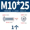 Tornillos Galvanizados Grado 10.9 con Cabeza de Arandela Hexagonal Chapados en Oro, Pernos Semi-Redondos, Tornillos de Cabeza de Champiñón Planos Redondos M3M4M5