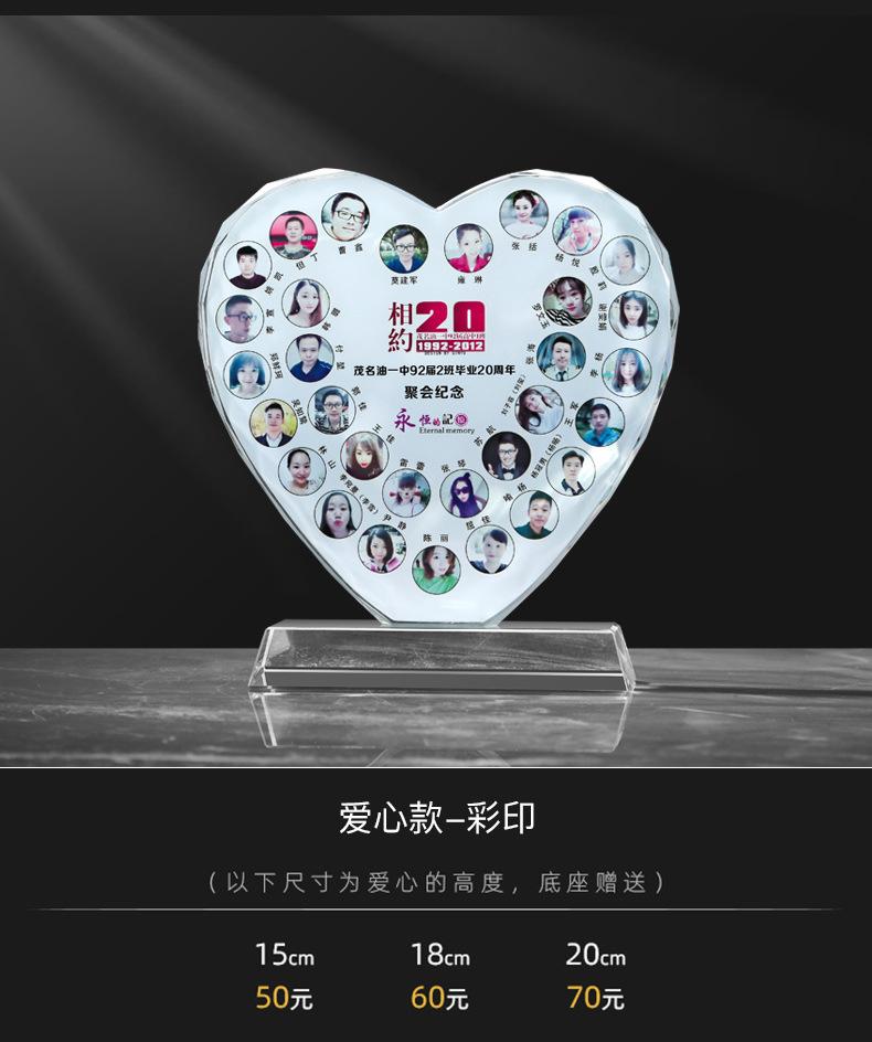 毕业季纪念品