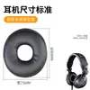 Adecuado para Technics Panasonic Rp Dj1200 Cubierta de Auricular Cubierta de Esponja Rp-Dj1210 Almohadilla para Oreja Auriculares