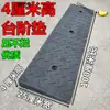 Rampa para puerta de coche, umbral de coche eléctrico, tabla para subir cuestas de coche eléctrico, arcén de carretera, escaleras, peldaños