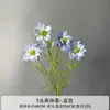 5 Cabezas de Hierba de Semilla Negra Flores Artificiales para Decoración de Boda, Paisajismo, Pasillo de Flores Artificiales, Arreglo de Piso, Fondo de Flores, Decoración de Pared de Flores