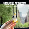 Pato Oscilante Transfronterizo Pato Celebridad de Internet Adorno Colgante para Espejo Retrovisor Interior de Coche Decoración de Coche Suministros de Automoción Manualidades