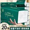 32 Paquetes Grandes de Pañuelos Faciales para Uso en Casa Papel Higiénico Suave Amigable con la Piel Pañuelos Faciales Tamaño Grande Pañuelos Caja Completa Dropshipping Paquete Asequible