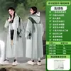 Impermeable Largo para Adultos Lluvia Completa para Exteriores para Hombres y Mujeres Ropa Exterior Ajustable en la Cintura Poncho de una Pieza para Vehículo Eléctrico