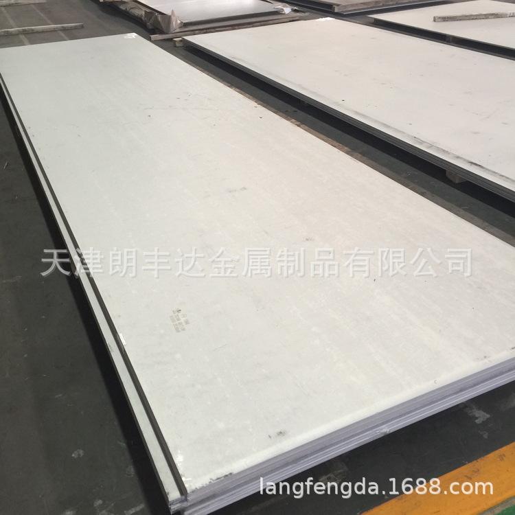 不锈钢板 (2).JPG