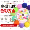 Pompones pequeños de alta elasticidad varios pompones pequeños hechos a mano para bricolaje para ropa juguetes para niños accesorios especificaciones completas