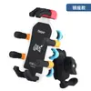 Soporte para teléfono móvil con absorción de impactos y antivibración para motocicleta, coche eléctrico, bicicleta y navegación