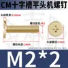Tornillos de Cruz de Latón Cabeza Plana cm Tornillos de Cabeza Plana Grande Cabeza Delgada Tornillos para Máquinas de Computadora M2M3
