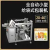 Máquina Empaquetadora Tipo Bolsa, Bolsa Prehecha, Seis Estaciones, Polvo Granulado Líquido, Totalmente Automática, Máquina Empaquetadora de Bolsas Stand-Up con Pesaje