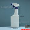 Frasco borrifador de plástico 500ml 350ml ácido hipocloroso desinfecção regador de beisebol 300 ml limpeza de poluição por óleo regador