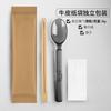 Cuchara Desechable 17cm Plástico Cuchillo, Tenedor y Cuchara Vajilla para Llevar Cuchara para Helado Postre Tenedor para Pastel Envío Gratis