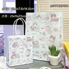 Bolsa de Papel Kraft Portátil Fofa Rosa Claro Gato Tamanho Pequeno e Médio Dia das Crianças Festival da Deusa Sacolas Exquisite ins