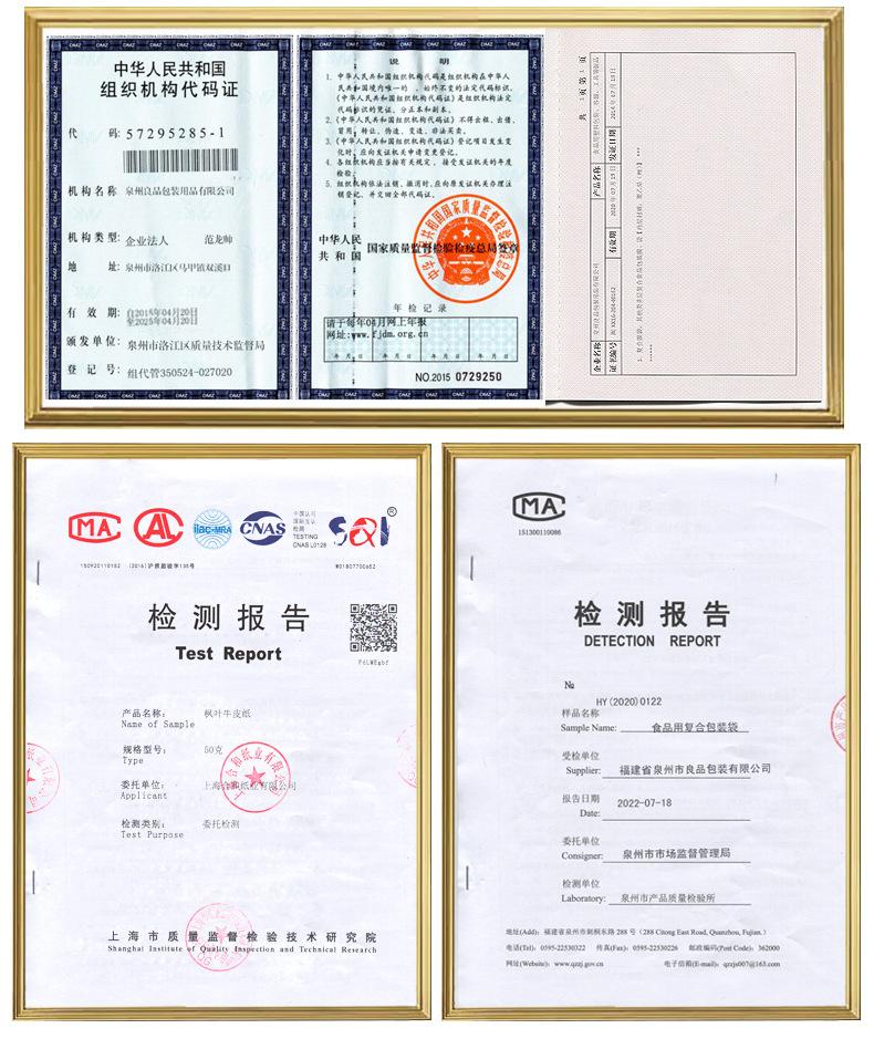 企业展示_05.jpg