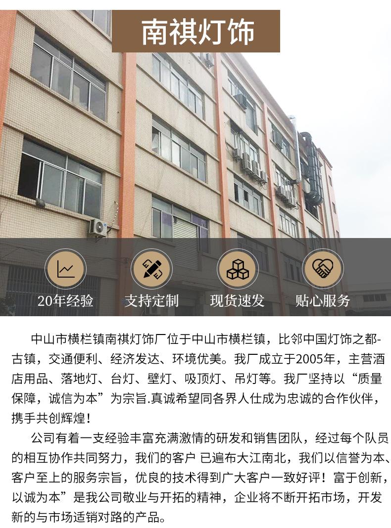 加工链接详情页_02.jpg