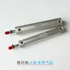 Accesorios para Máquina de Tampografía Máquina Pequeña Cilindros de Lanzadera Delanteros y Traseros 25-125 32-125 Cilindros Zhongke Hongyi