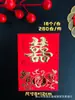 Venta al por mayor de fábrica 30 doble oro Festival de Primavera Año Nuevo ganancia es un papel de alta calidad boda creativo general dorado sobre rojo