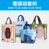 Bolsas No Tejidas, Impresión a Color Personalizada, Bolsos Laminados, Bolsas de Regalo Personalizadas, Bolsas Ecológicas, Pantalones con Bolsillo de Solapa con Cordón, Impresión de Bolsas Publicitarias