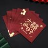 Sobre rojo pequeño para boda, boda, boda, dorado especial, cuadrado, pequeño bolso cuadrado, puerta de recogida, juego divertido, sobre rojo, venta al por mayor