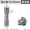Profundidad de Agujero de 35 mm Broca Magnética de 50 mm Broca de Núcleo de Carburo Broca Hueca Apertura de Agujero en Metal Grueso Broca para Placa de Acero