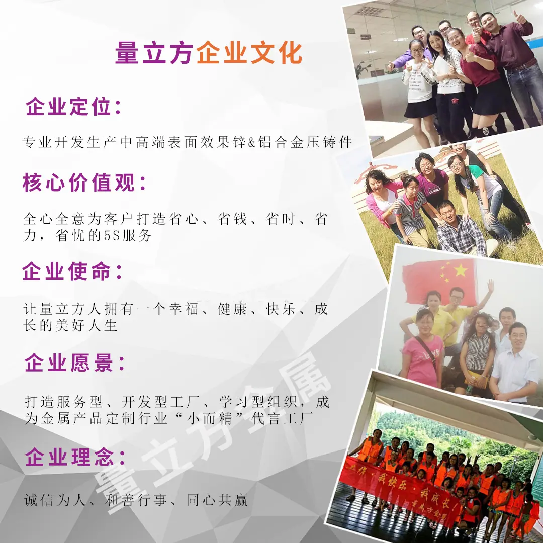 9 - 量立方文化