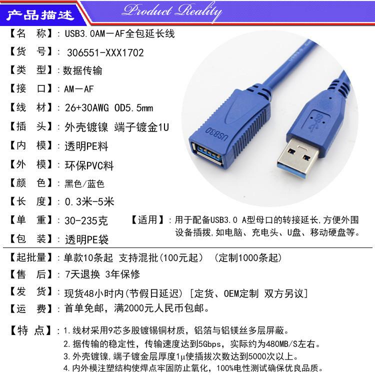 商品详情1_