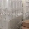 Película de FEP Específicamente para Bolsas de Cultivo Celular, Material Inerte Copolímero de Etileno Propileno Fluorado, Resistente a Altas Temperaturas