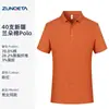 Camisas Polo de Solapa de Manga Corta, Camisas Culturales con Logo Impreso Personalizado, Camisetas, Ropa de Trabajo para Grupos Corporativos y Educación, Uniformes de Trabajo