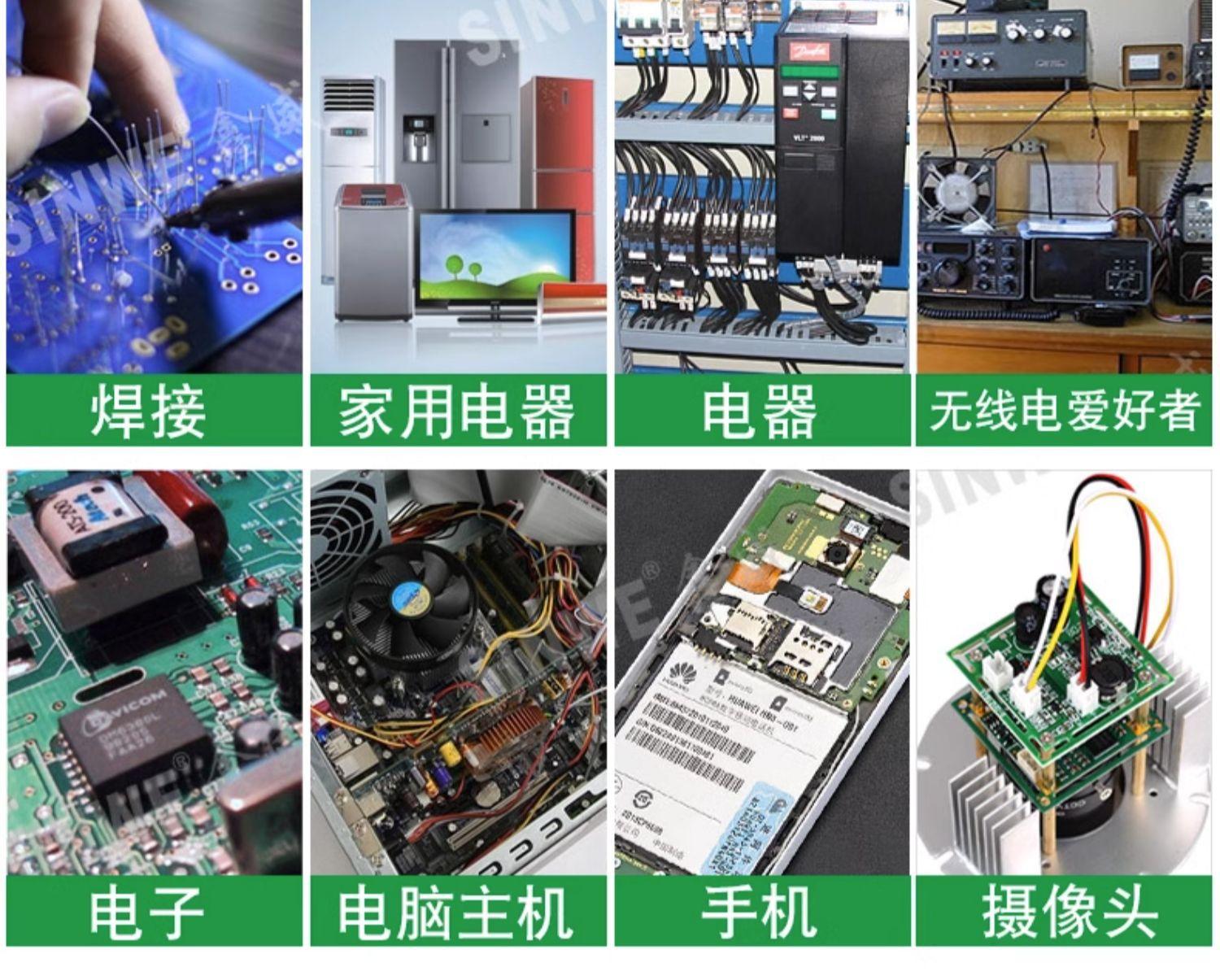 不锈钢焊锡丝详情  (8).jpg