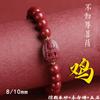 Pulseira Buda Cinábrio ano do Coelho Coelho Galinha Cavalo Rato Tigre Dragão Manshu Bodhisattva amuleto ano animal pulseira