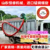 Mangueira de Sucção Grande Máquina de Sucção de Grãos Pequena Máquina Doméstica de Sucção de Grãos Máquina de Carregamento Parafuso Transportador de Hélice para Grãos de Trigo e Milho