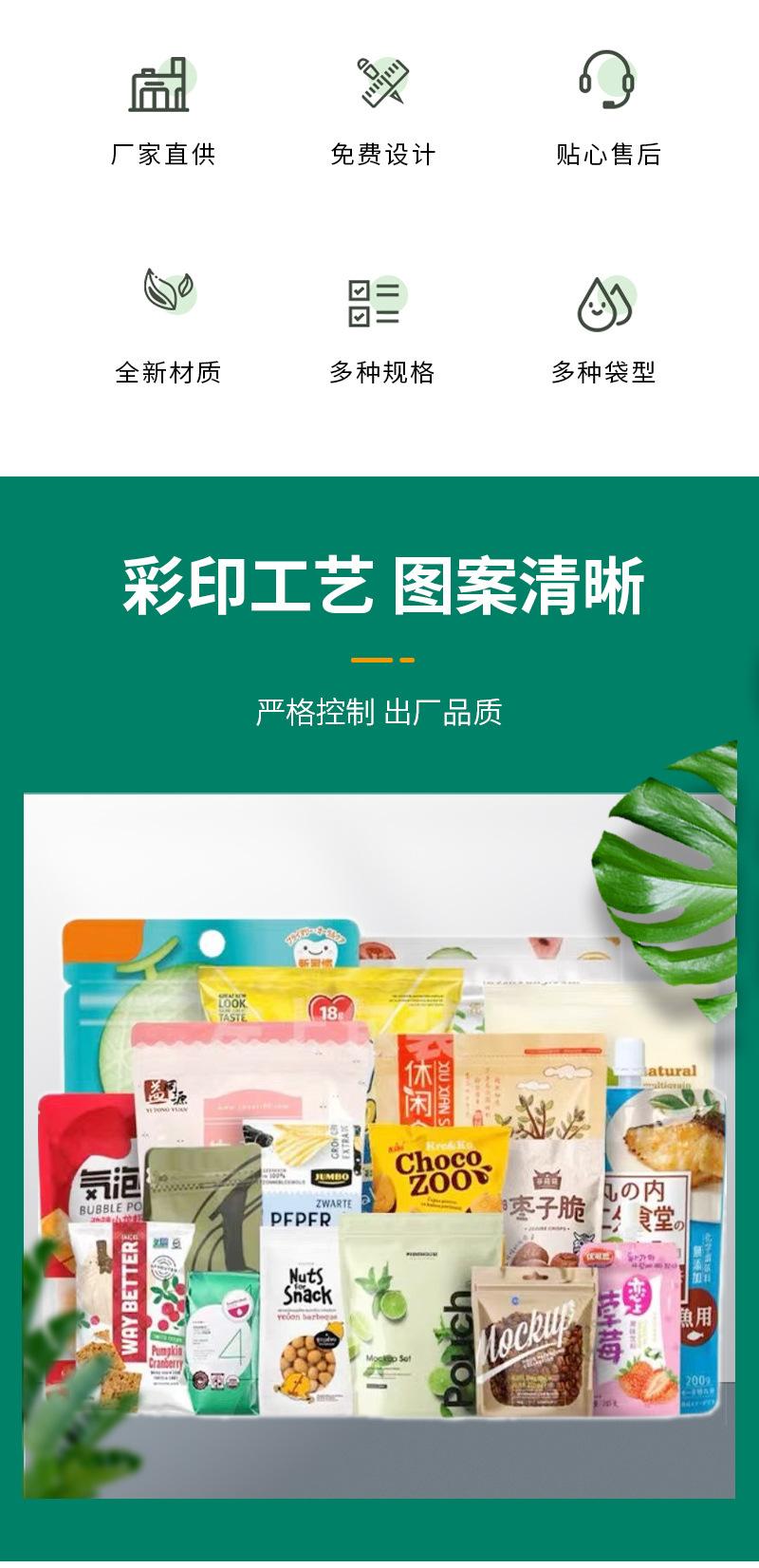 详情页_02.jpg