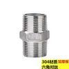 Alambre exterior de acero inoxidable 304 Alambre exterior hexagonal de acero inoxidable 316 Fundición de precisión Cable par/Junta interior 1 punto 2 puntos 3 puntos 4 puntos 6 puntos