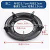 Soporte para Estufa de Gas Accesorios Rejilla para Encimera Soporte de Escritorio Empotrado para Estufa de Gas Soporte para Ollas Hierro Fundido Espesado Olla de Leche Rejilla Antideslizante