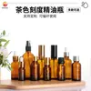 Frasco conta-gotas âmbar à prova de luz para óleo essencial 10ml, frasco selado para embalagem secundária de essência cosmética, frasco de amostra pequeno