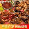 Dois irmãos picante prato seco molho 2 jin Sichuan hot pot tempero pimentão em pó espetos de churrasco prato de molho macarrão pimentão