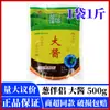 Salsa de Soja Xinhe Compañera de Cebolleta 500g Salsa de Soja de Shandong para Carne Salteada, Salsa de Pekín para Tiras de Carne, Condimento para Verduras, Salsa para Dipear, Salsa Mixta, Salsa para Fideos
