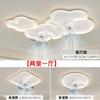 2025 Nuevo Estilo Lámpara de Sala Simple y Atmosférica Diseño Personalizado Lámpara de Techo con Ventilador de Nube Paquete de Iluminación Combinada para Toda la Casa