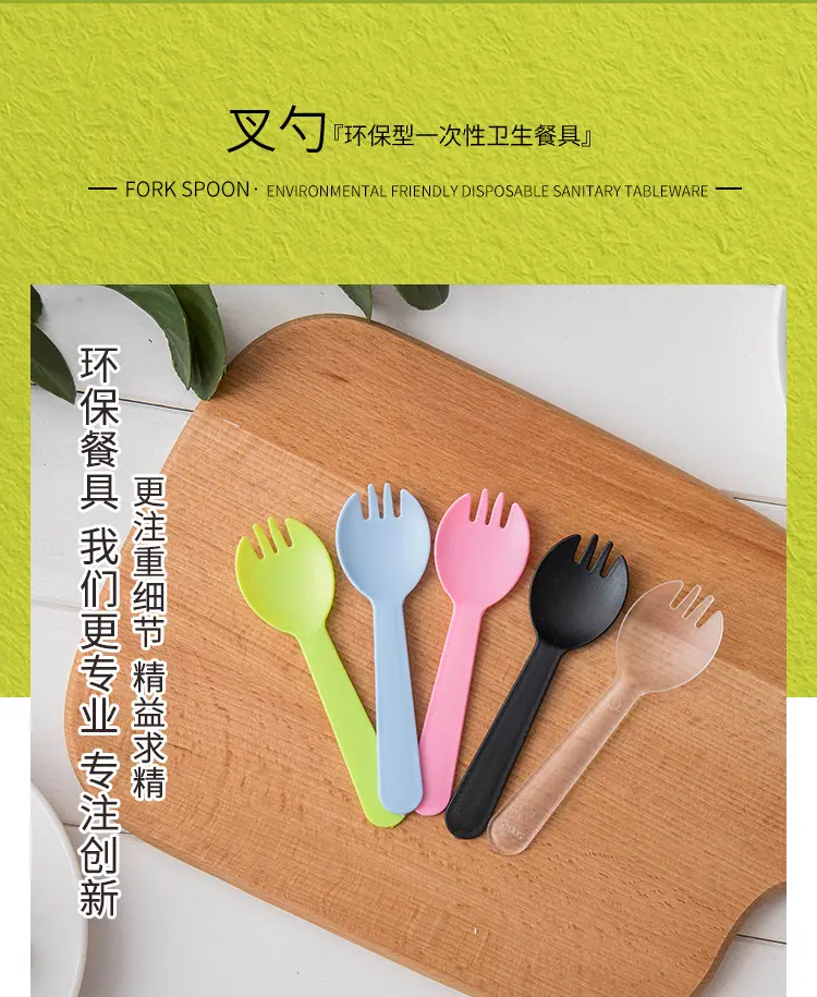叉勺_01.jpg