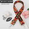 Bolso con Correa Ancha para el Hombro con Envío Gratis, Bolso Versátil Nuevo Correa para el Hombro DIY Venta Caliente Transfronteriza Accesorios de Correa para el Hombro Ajustable de 38 mm
