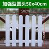 Valla de plástico para exteriores, valla blanca de PVC para jardinería, decoración de patios, ingeniería de jardines, valla ecológica comunitaria.