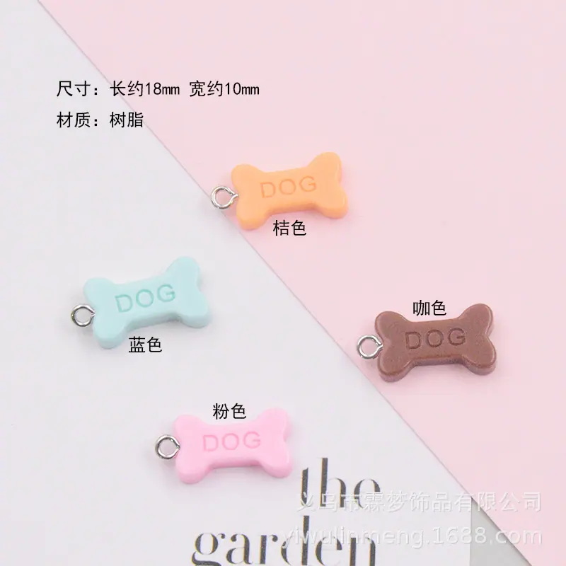 树脂仿真字母骨头耳饰吊坠