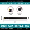 Suporte de ferramenta CNC 300r, suporte de ferramenta antivibração, suporte de ferramenta de fresagem, suporte de ferramenta de voo, suporte de ferramenta de fresa de topo para centro de usinagem cnc1135R0.8