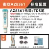 Medidor de Conductividad Hengxin AZ8361 de Taiwán AZ8362 con Temperatura TDS Conductividad Probador Pluma de Prueba de Calidad del Agua
