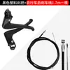 Tubo para Cable de Freno Delantero y Trasero de Bicicleta, Tubo para Cable de Freno con Cubierta Exterior, Duradero para Bicicletas Plegables