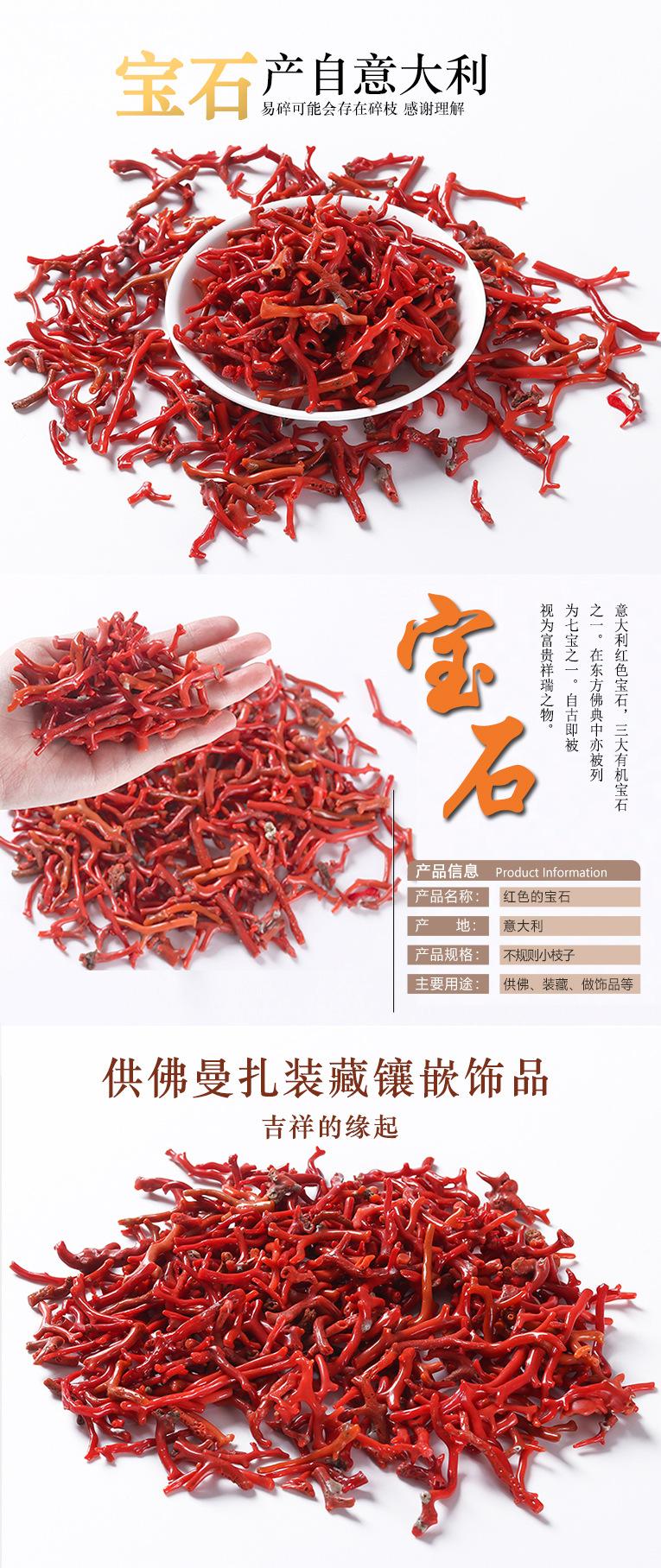 详情页