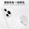 Adecuado para funda de teléfono Huawei P80, accesorios para teléfono Huawei P80 Pro, funda de teléfono magnética, Huawei P80 Ultra