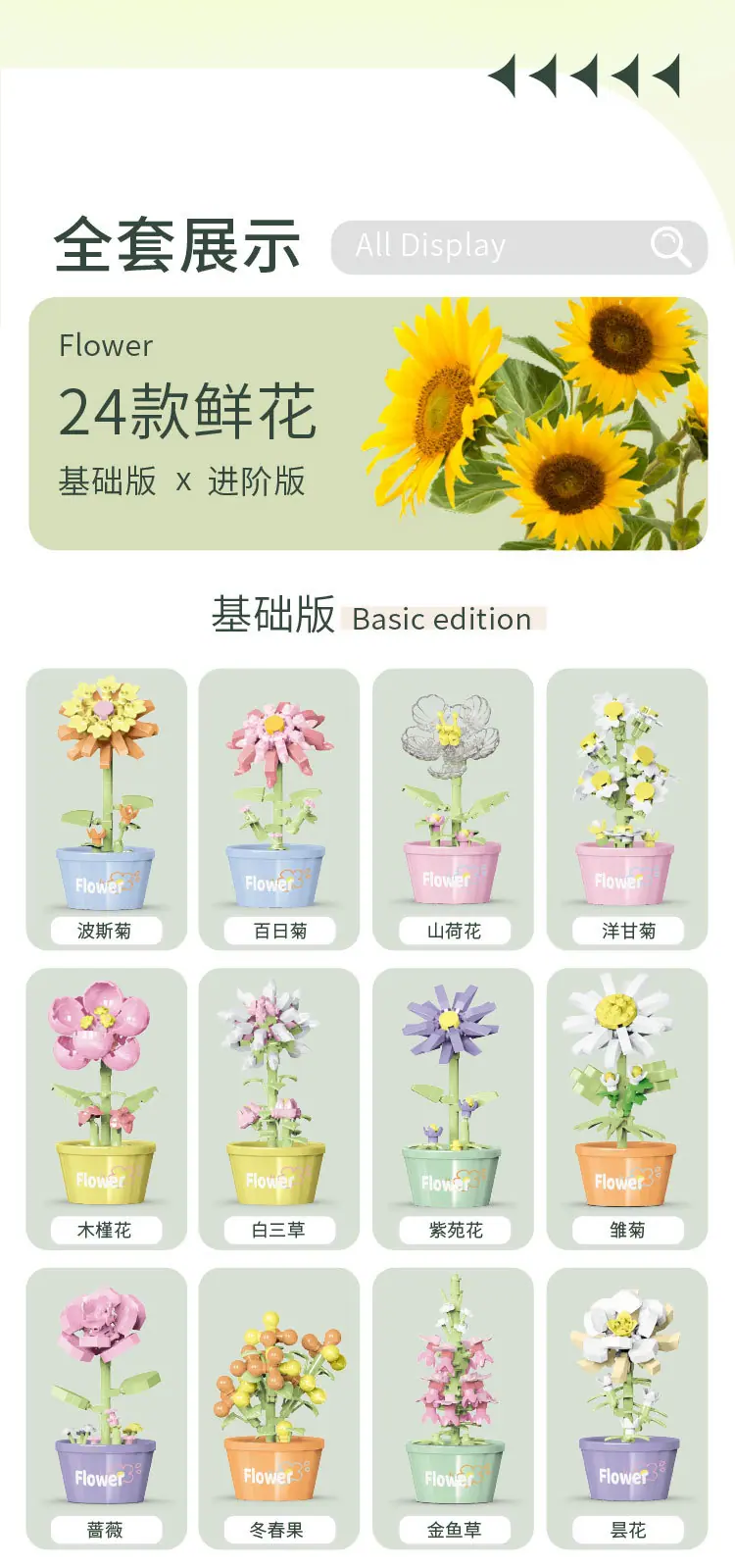 详情图_08.jpg