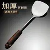 Juego de Espátula y Cuchara de Acero Inoxidable para Cocina Casera, Versión Engrosada con Mango de Madera, Juego de Utensilios Anti-Escaldaduras