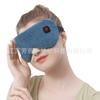 Mascarilla térmica eléctrica transfronteriza para ojos, ajuste de temperatura temporizado, calefacción de grafeno, compresa caliente para dormir, inalámbrica, extraíble y lavable.