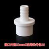 Pagoda de PVC Junta Directa para Manguera Junta de Pagoda Directa Plástico Suave y Duro Conversión de Tubería Conector Rápido Enchufe de Oxígeno Boarer